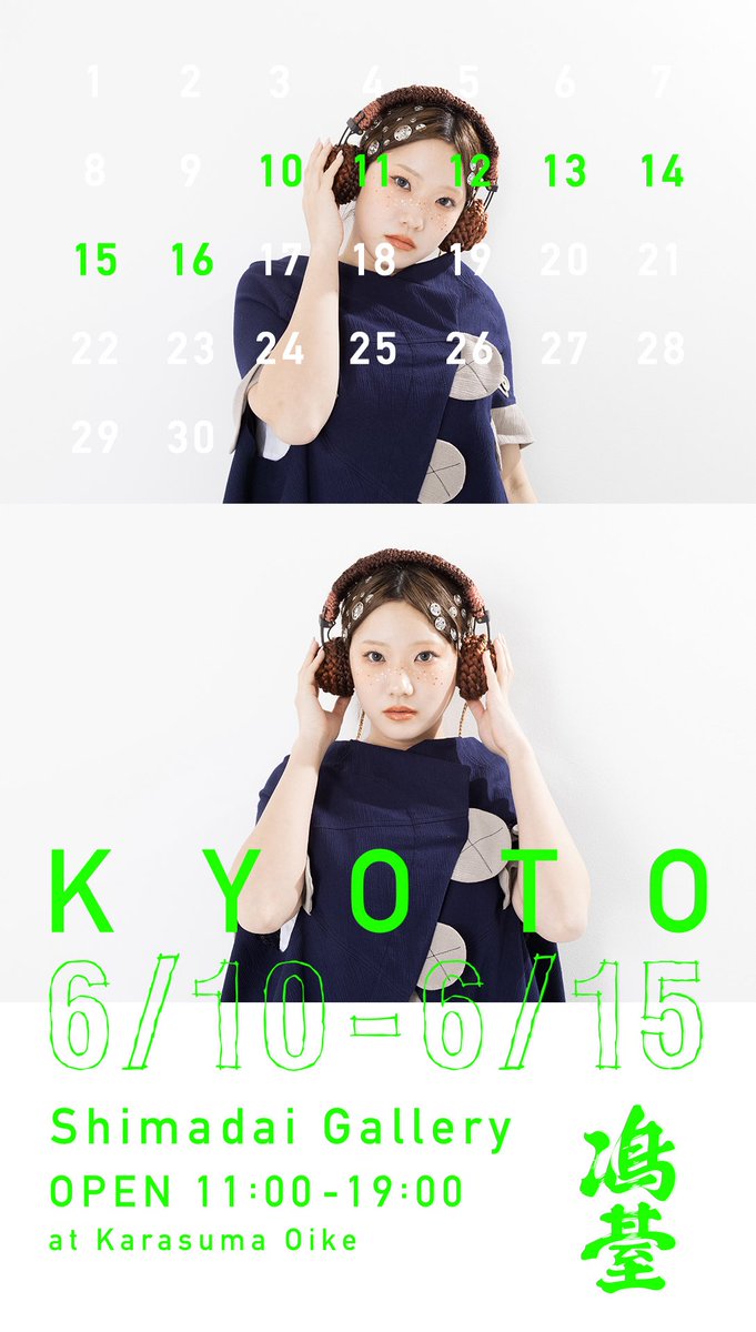 rinwork's tweet image. 2025SS RIN SHOPの各地のスケジュールDMです。私は壁紙にしてます！