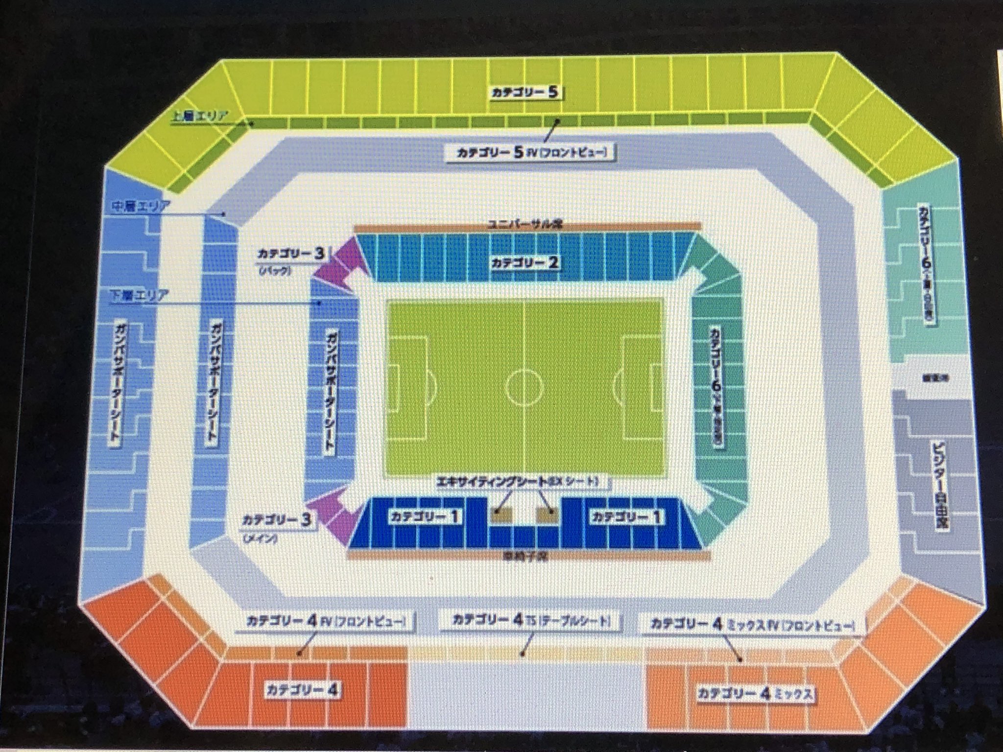 3/30 ガンバ大阪対ヴィッセル神戸 ガンバサポーターシート(自由席) 送料無料 1～2枚 5⁄3（金・祝）G大阪戦 試合情報 | アビスパ福岡公式サイト | AVISPA