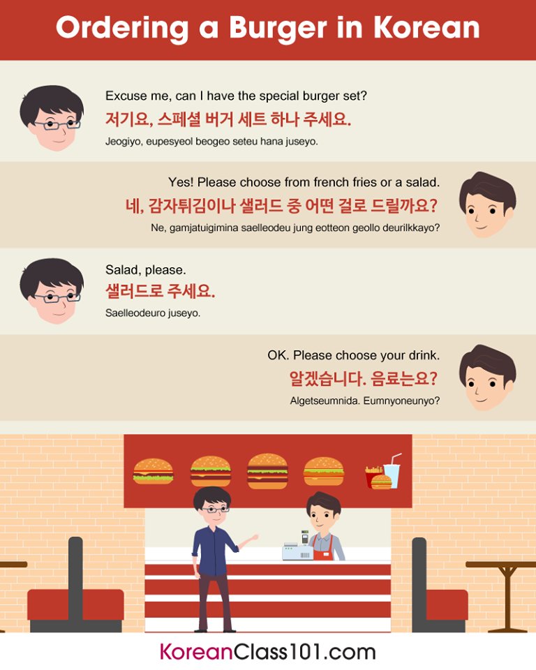 Master3Language's tweet image. Ordering a Burger in Korean &amp;amp; Japanese

■Credits to KoreanClass101 ow.ly/VTS230cDkgu
■Credits to JapanesePod101 ow.ly/uoFu30cDkin

#OrderingInKorean #OrderingInJapanese #KoreanLanguage #JapaneseLanguage #LearnKorean #LearnJapanese