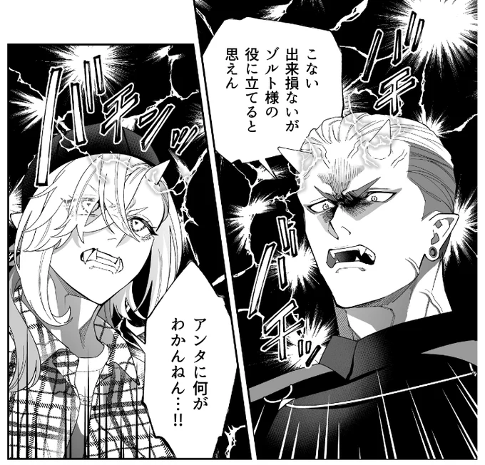 先読み(18話/前編)はこちら
🔗https://t.co/veLXBA9H8s 