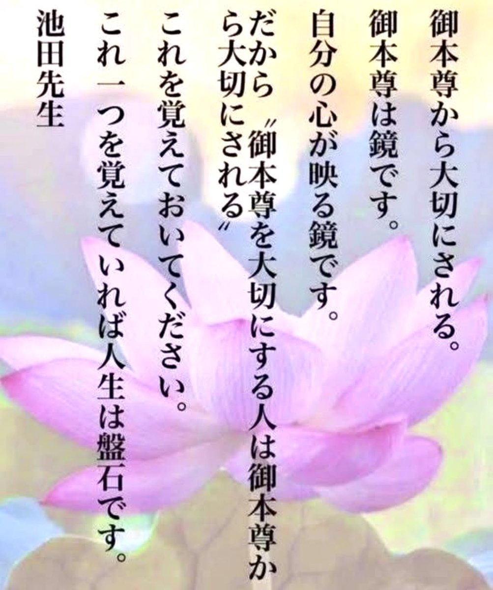 鏡🙏