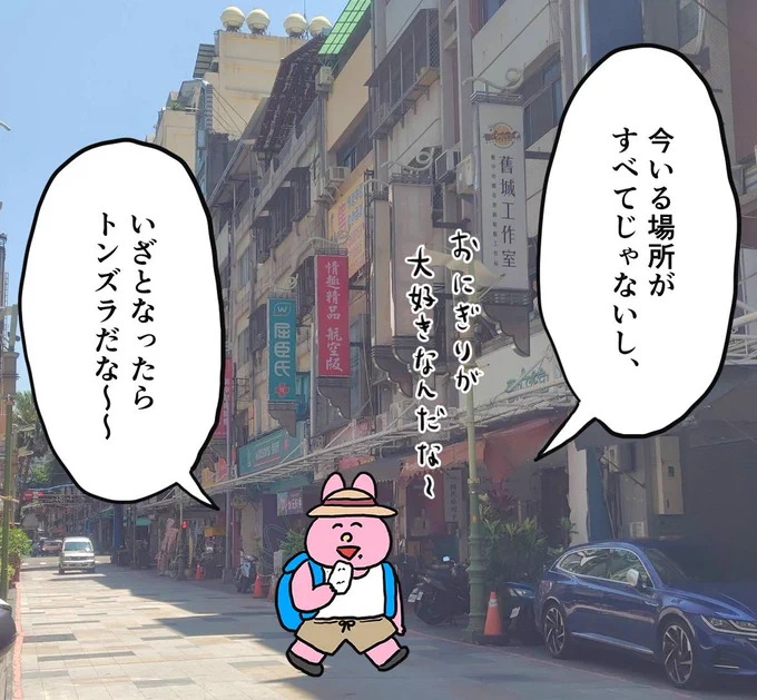 大事 