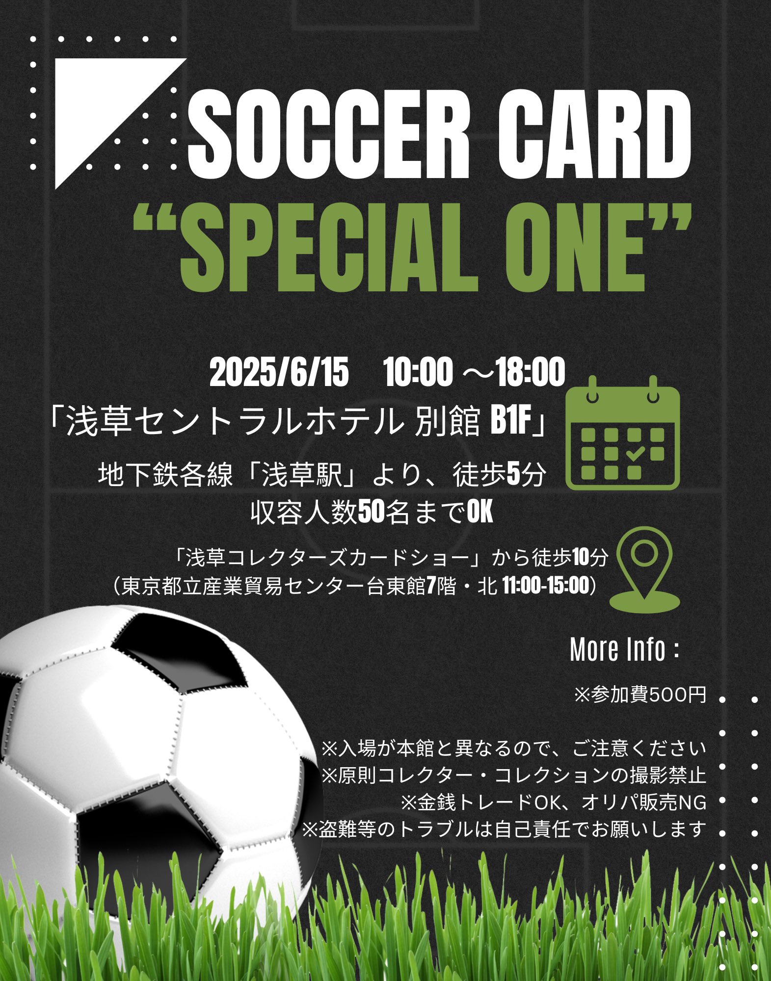 ⭐︎メッシ様⭐︎専用ページ⭐︎ リオネル メッシ / LIONEL MESSI VER.7 / サイズ 52cm / PAPSSO