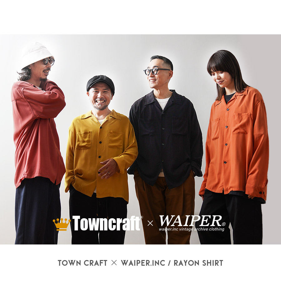 ユ*ー様 WAIPER×TOWN CRAFT Open Collar Shirt レーヨン100％ 無地ならではのお色気満載です。 本日19時販売開始