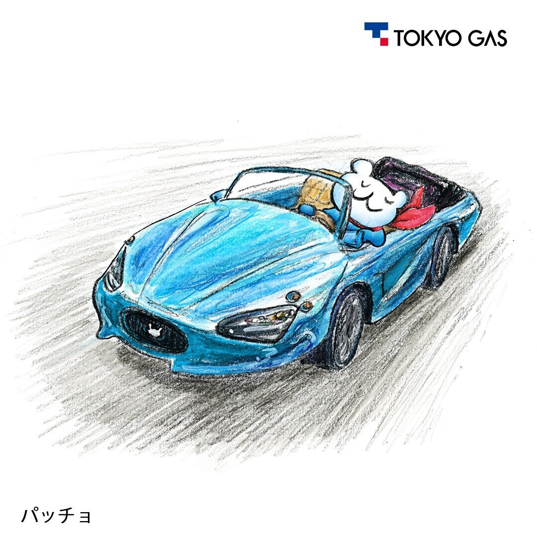 tokyogas's tweet photo. 5月20日は #電気自動車の日🚙
東京ガスグループでも #電気自動車(EV)の充電環境を拡充することでEVの普及拡大に繋げ、脱炭素社会の実現に貢献することを目指しています。
電気自動車の充電サービス「#EVrest」の最新の取り組みはこちら!✨
https://t.co/ah0C4715l5 https://t.co/hclRxSJYZ3