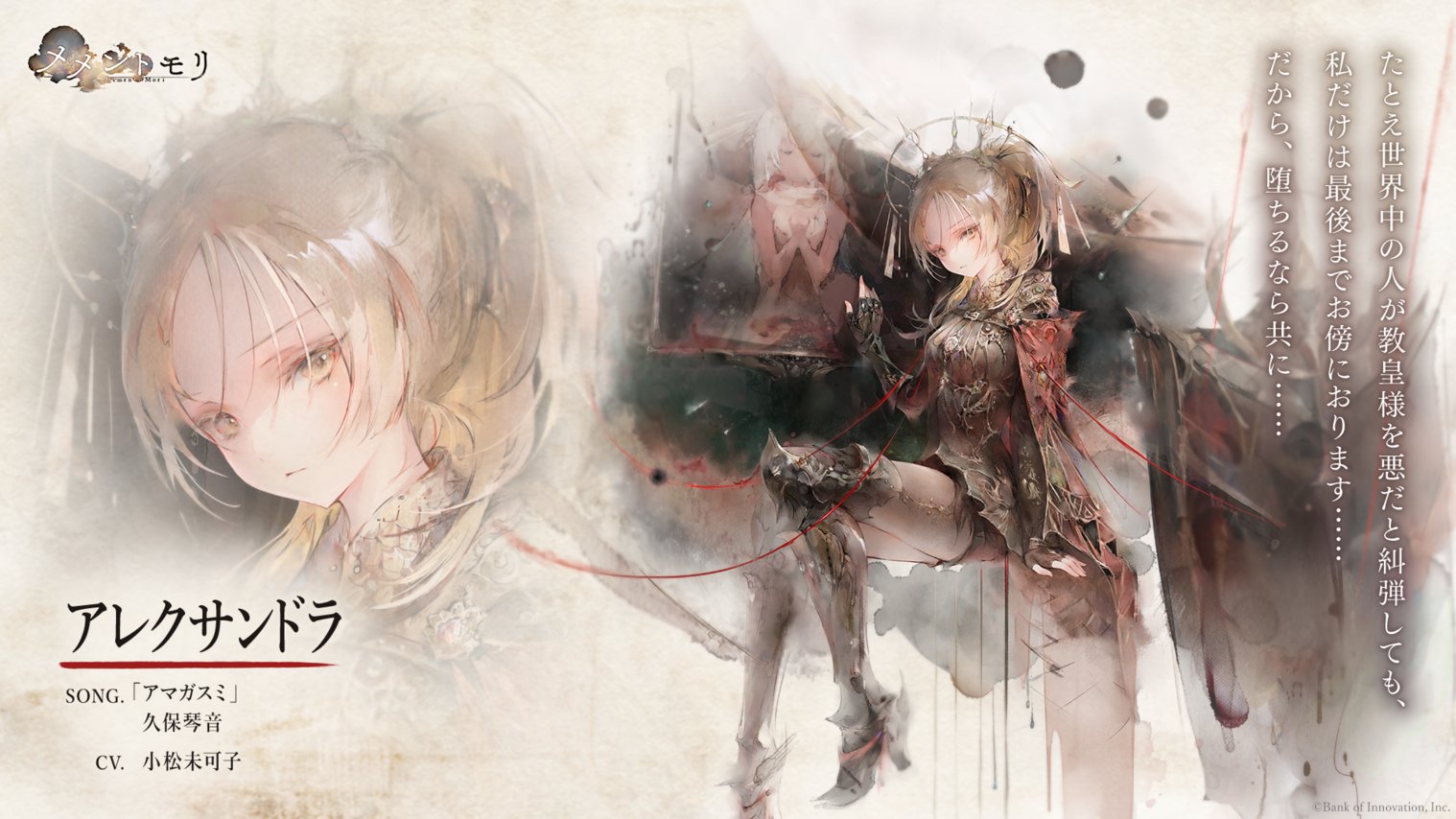 めめんともり💀 (@mememori893) / X