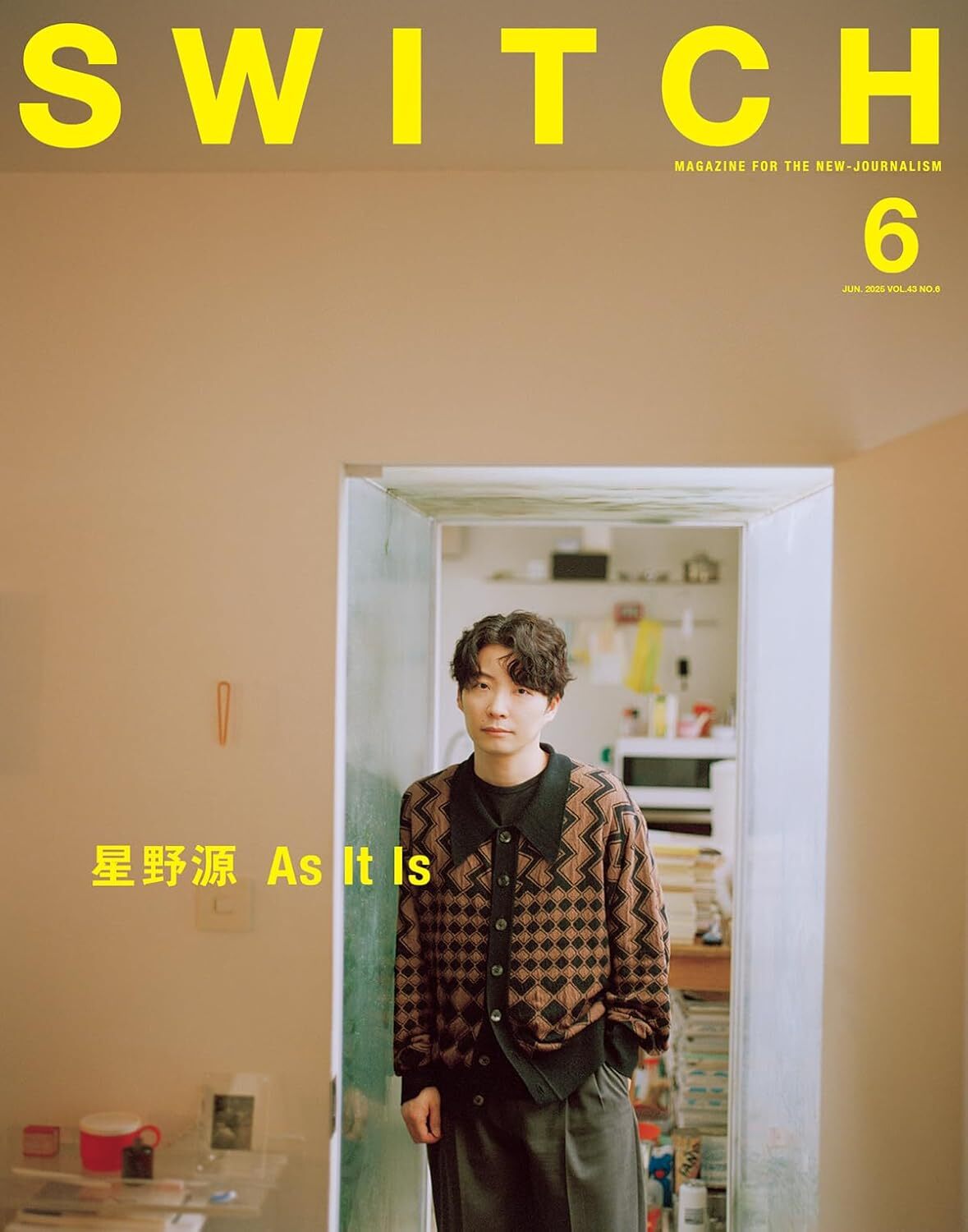 星野源、12月22日発売ニュース週刊誌「AERA」合併号の表紙に登場