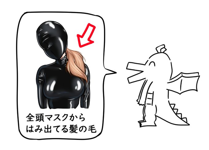 面白そうなので便乗。 