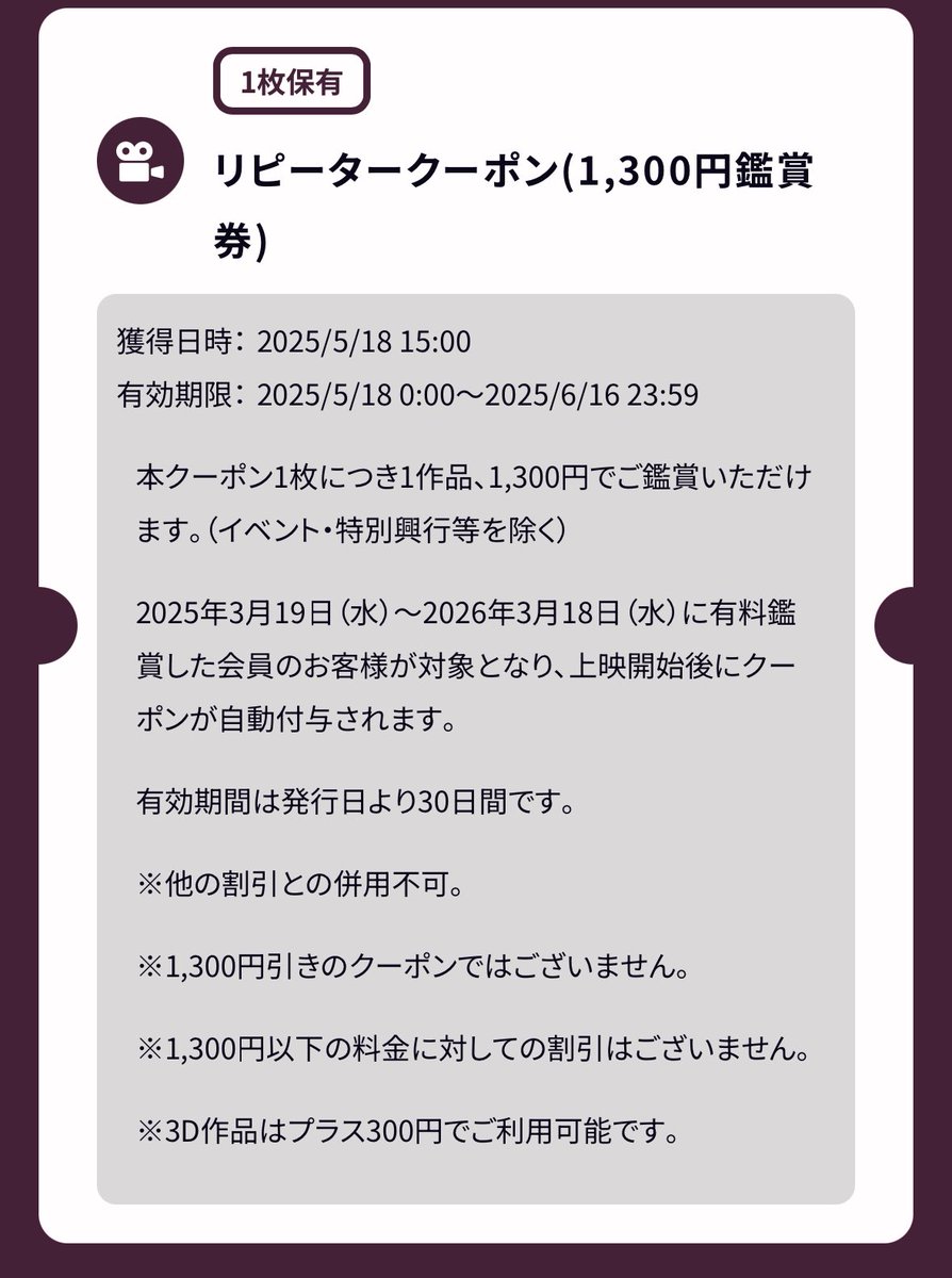 ◽️川崎チネチッタ かくかくしかじか ・残念なムードでの公開になった