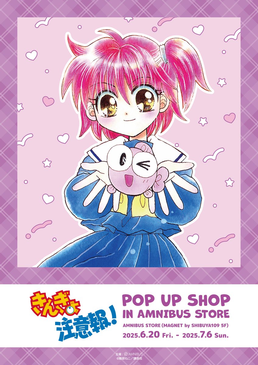 モリノコ (@morinoko80s) / Posts / X