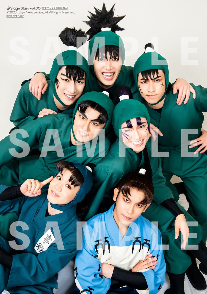 TVガイドStageStars vol.30」6/6発売】 楽天ブックスさんでご購入 TVガイドStageStars vol.30」6/6発売】 楽天ブックスさんでご購入