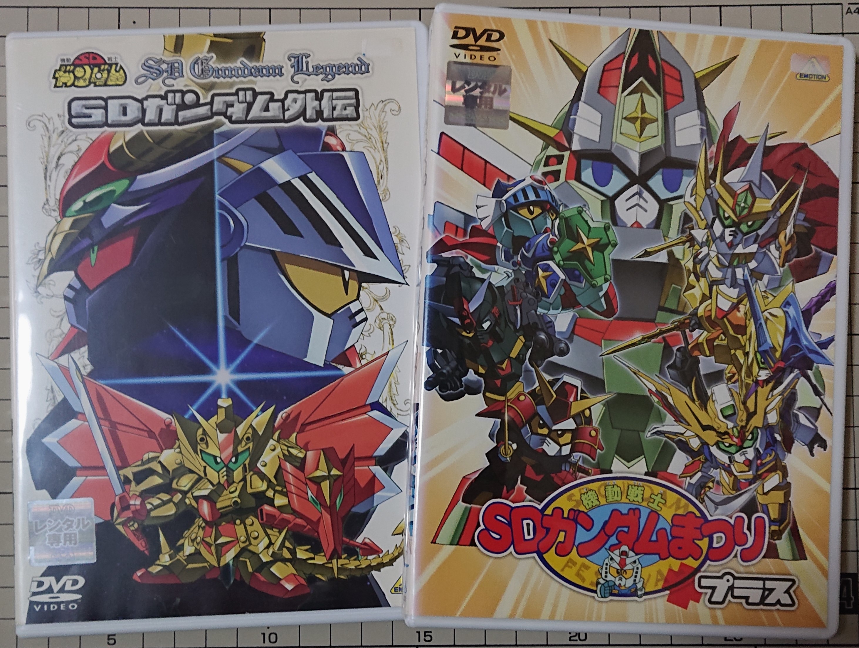 Amazon.co.jp: 機動戦士SDガンダム 上、下、SDガンダム外伝