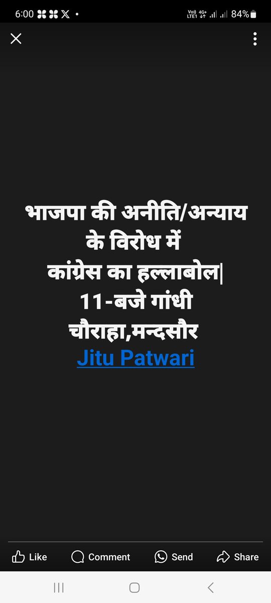 PankajMsjAd's tweet photo. @jitupatwari @INCMP @JVSinghINC @Vipinjain_ https://t.co/C7pwIixRel