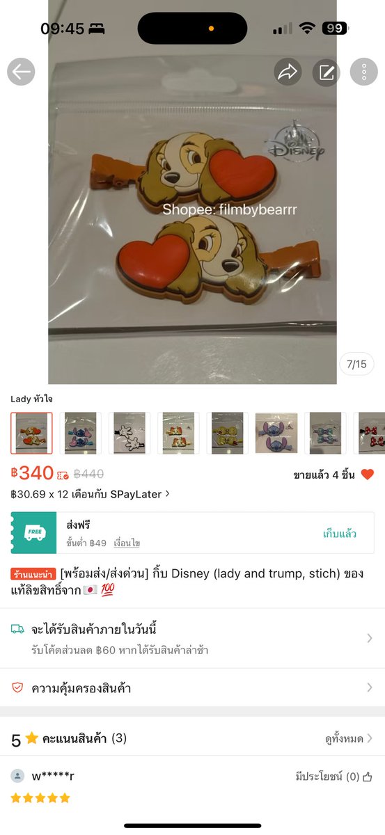 ผ้าพันคอวิเวียนสีเข้าใหม่ ❗️ 
🍊สีส้ม 💙สีน้ำเงินลายฮิต รายงานตัวค่า!!
s.shopee.co.th/1LTLjk3ot7
🎀 กิ้บ Sanrio  มีคิตตี้เพชรน้อย ราคาจึ้ง!!
s.shopee.co.th/9zlK3muOgO
🐶กิ้บ Disney ลายน่ารักเพียบ!!
s.shopee.co.th/9zlK3muOgO