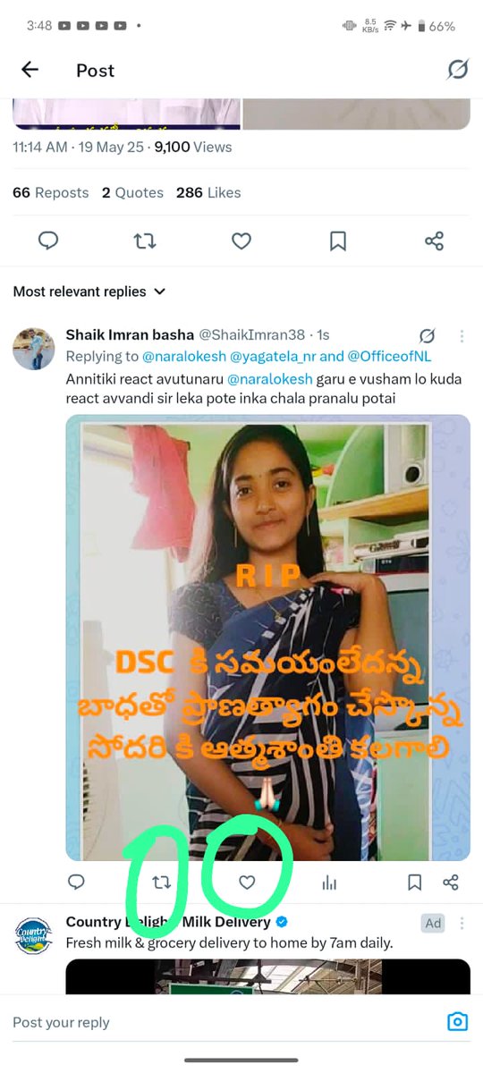 prakash06p's tweet photo. AP DSC అభ్యర్థుల మరణాలు: 

మొన్న ఒక అబ్బాయి, నిన్న ఒక అమ్మాయి, నేడు? ఎన్నడూ లేని విధంగా DSC అభ్యర్థులు సూసైడ్ చేసుకోవడం బాధాకరం. @DrChiruTweets @chiranjeevimlc @AndhraPradeshCM @naralokesh @TV9Telugu @sakshitvdigital https://t.co/c1mYPtinwF