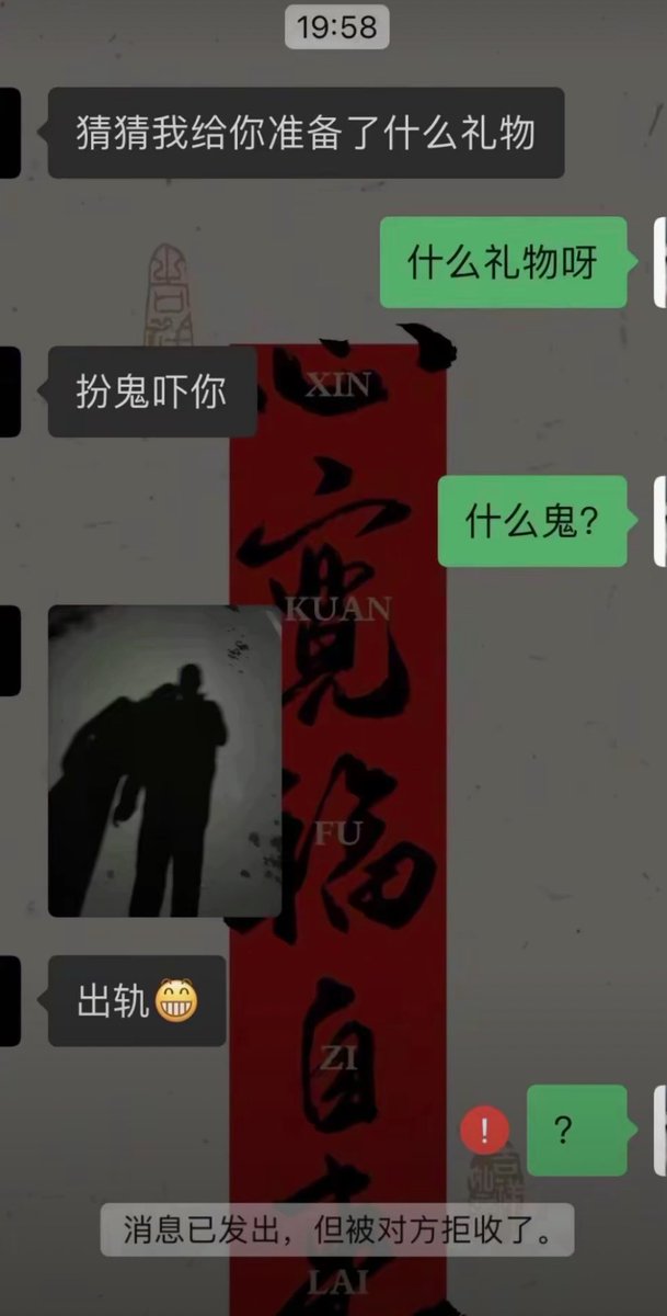 520就tm给我这么个惊吓？？？

劳资真滴是太他妈难受了，昨晚什么都把我给拉黑了，找不到人了.....

我尼玛准备了十盒小泡泡，晚上没地用了？？

上辈子造什么孽啊，要绿也是我尼玛绿你啊！

心情不好抽个奖，把这十盒泡泡抽了它。

100u/10名额
要求关注： <a href="/TTZTTS/">加密旺哥</a> <a href="/sshen90/">方鸣.btc</a> 点赞/评论好听的/转发！