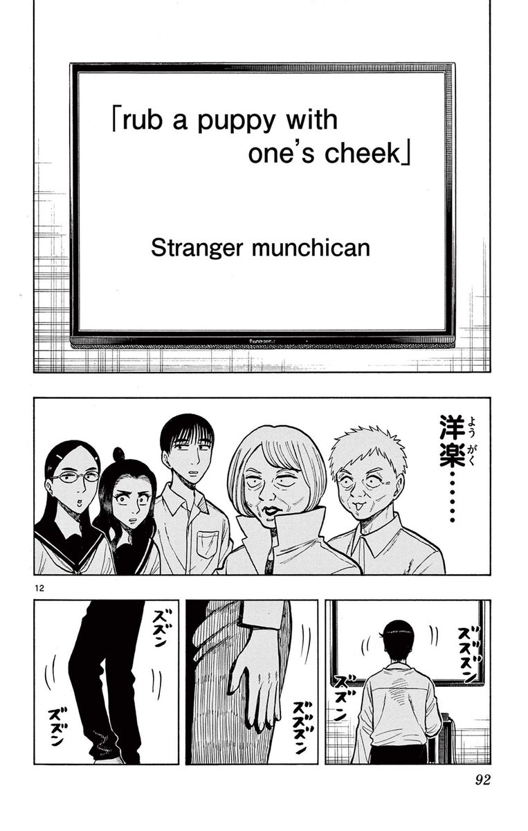 バイト先でカラオケデート(4/5) 