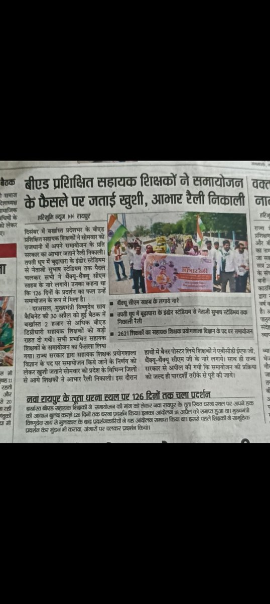 Maheshji (@maheshh2517) on Twitter photo <a href="/SHAAMITSHARMA/">AMITSHARMA</a> <a href="/bijalptl78/">Bijal Patel</a> <a href="/PMOIndia/">PMO India</a> <a href="/HMOIndia/">गृहमंत्री कार्यालय, HMO India</a> <a href="/EduMinOfIndia/">Ministry of Education</a> <a href="/ChhattisgarhCMO/">CMO Chhattisgarh</a> <a href="/ArunSao3/">Arun Sao</a> <a href="/vijaysharmacg/">Vijay sharma</a> <a href="/OPChoudhary_Ind/">OP Choudhary</a> <a href="/pankaj_media/">पंकज कुमार झा</a> <a href="/amitmalviya/">Amit Malviya</a> Abcd efg
Thnku thnku cmji..
Abcd efg
Thnku thnku cmji... <a href="/SHAAMITSHARMA/">AMITSHARMA</a> <a href="/bijalptl78/">Bijal Patel</a> <a href="/PMOIndia/">PMO India</a> <a href="/HMOIndia/">गृहमंत्री कार्यालय, HMO India</a> <a href="/EduMinOfIndia/">Ministry of Education</a> <a href="/ChhattisgarhCMO/">CMO Chhattisgarh</a> <a href="/ArunSao3/">Arun Sao</a> <a href="/vijaysharmacg/">Vijay sharma</a> <a href="/OPChoudhary_Ind/">OP Choudhary</a> <a href="/pankaj_media/">पंकज कुमार झा</a> <a href="/amitmalviya/">Amit Malviya</a> Abcd efg
Thnku thnku cmji..
Abcd efg
Thnku thnku cmji...