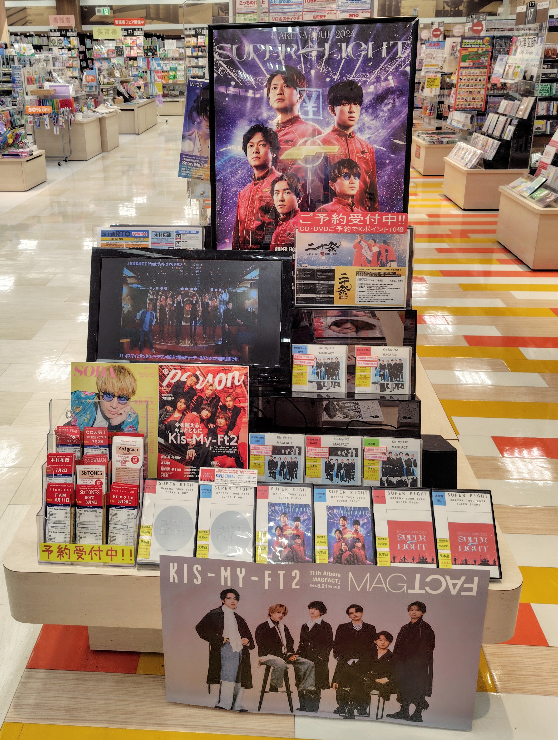 うめこぶ 王一博 レアPB写真集 氧气站 2nd DVD特典付きセット