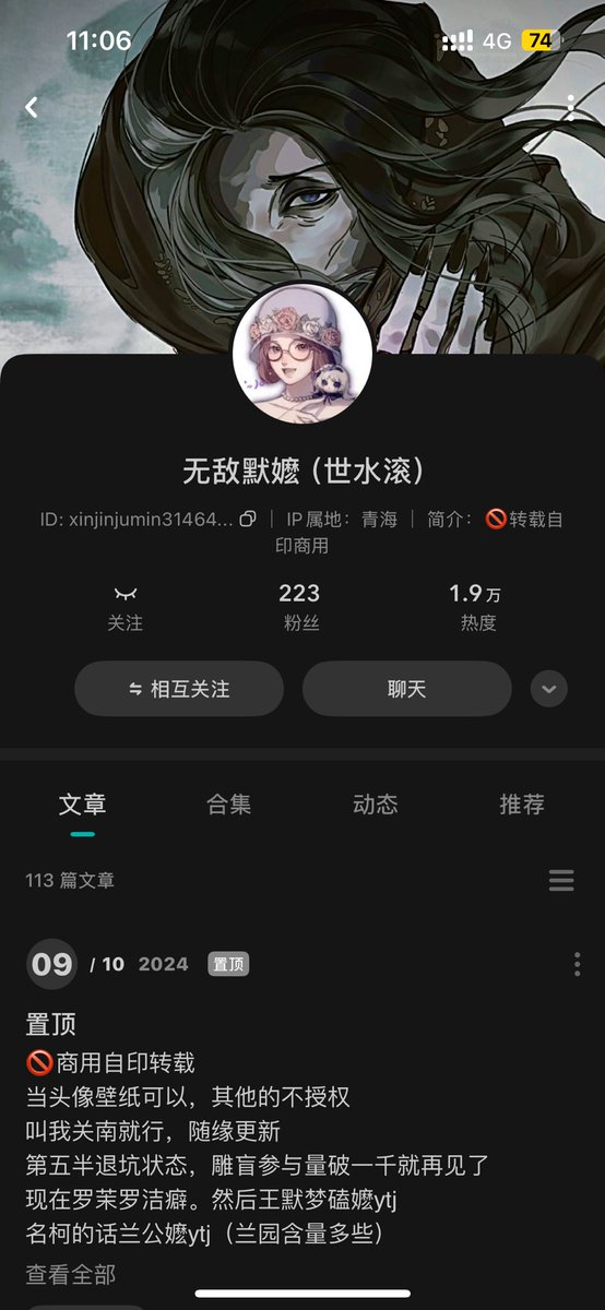 XIYUANNA_'s tweet image. Today is May 20th. "520" is one of the Valentine's Days in China because it sounds like "I love you" in Chinese. So many helegala fans in China drew a lot of congratulatory pictures, and I'm responsible for forwarding them.
originator:无敌默嬷
#galahele #helegala #ガラヘレ