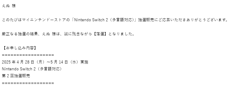 N_pictlogica's tweet image. 多言語版に連続で外れるって結構すごくないですか?