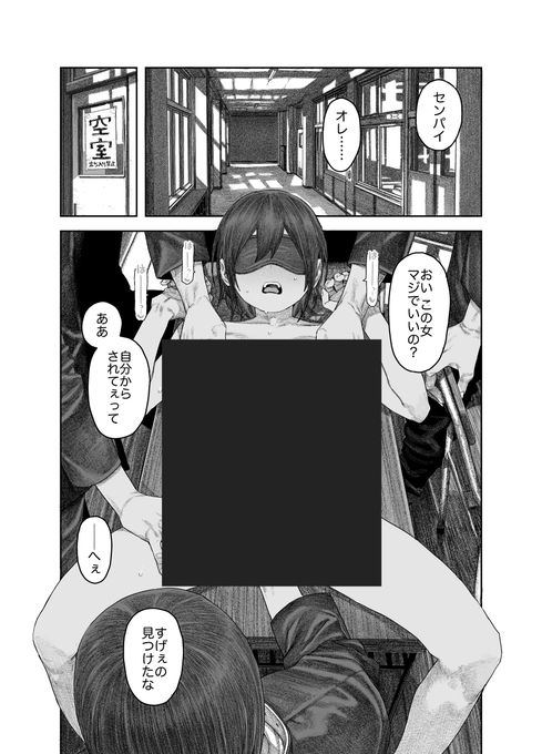 atto_hellen's tweet photo. 訳ありボーイッシュJ Kがこの後完全にメス化する…

(1/8) https://t.co/4MSN6SwmWA