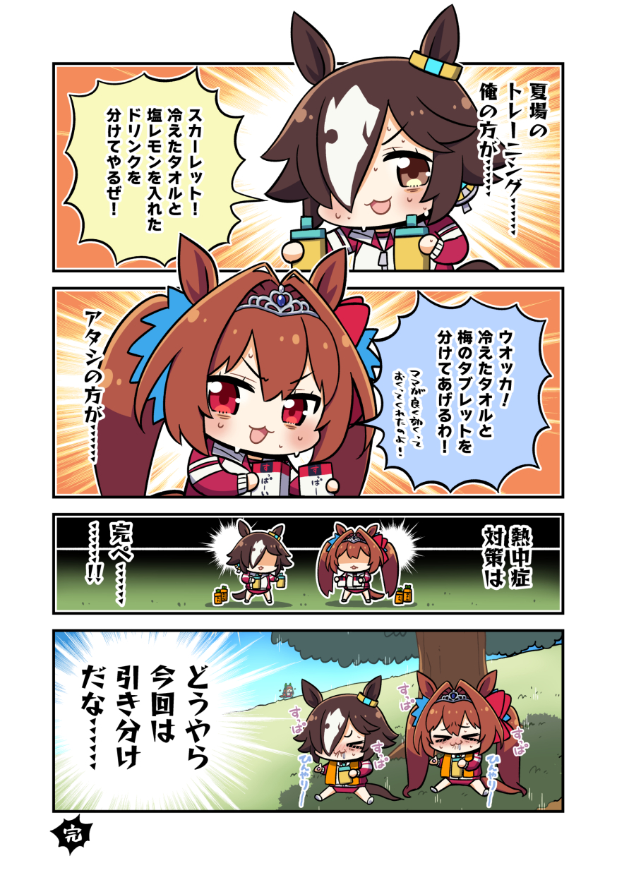 まりまりも🟢 (@rockmarimarimo) / X