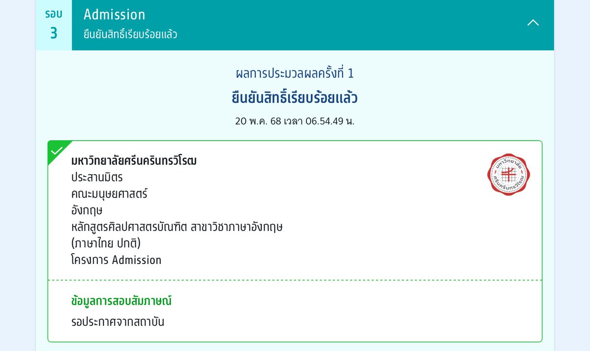 พัคออตอ tweet media