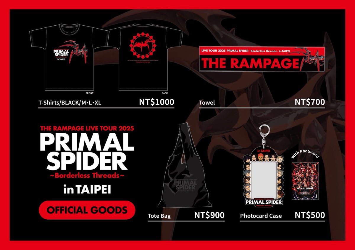 THE RAMPAGE PRIMAL SPIDER 台北グッズセット GrXHmcTagAArkoq.jpg