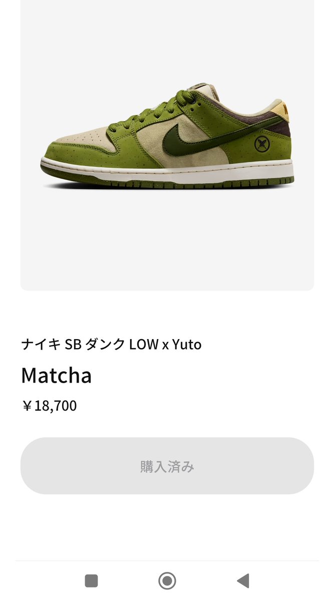 えっ！
買えたの？？？
いつ以来だスニーカーズ🤔