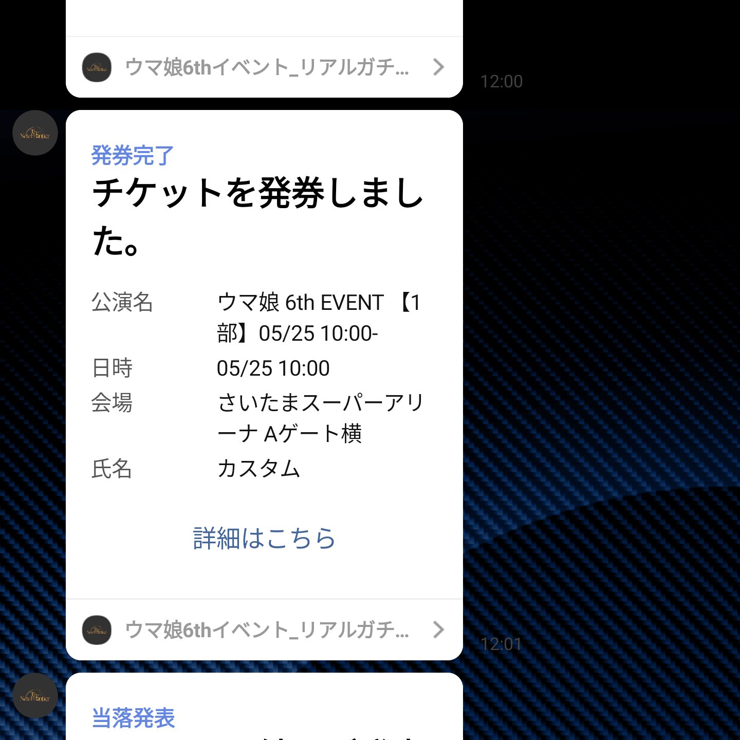 初心者向け] BINANCE と STEPN のみで スニーカーを購入する方法