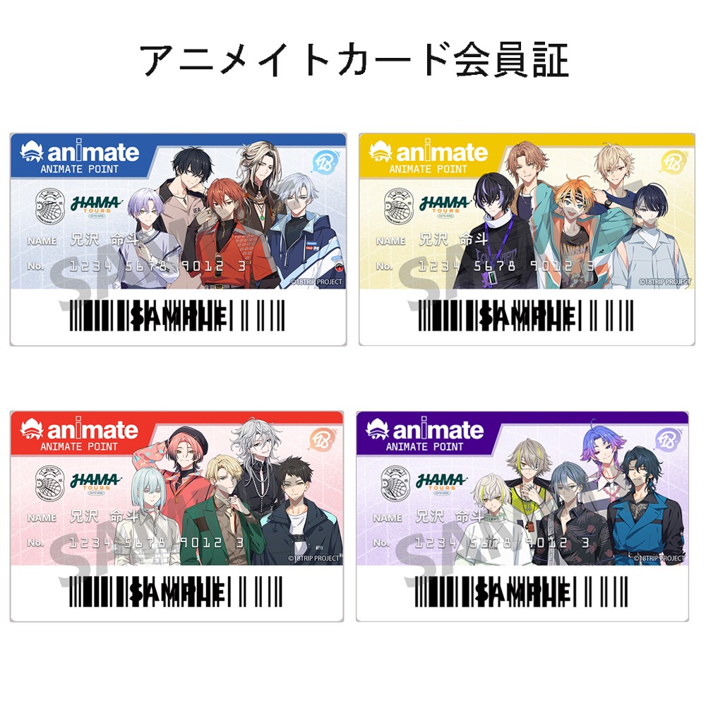 アニメイトアプリの 会員証きせかえ✨ ＼ 5月はこちらの3タイトルが