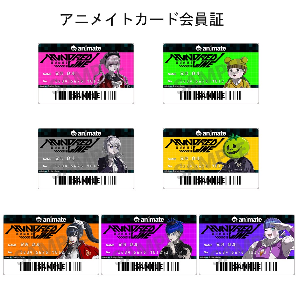 アニメイトアプリの 会員証きせかえ✨ ＼ 5月はこちらの3タイトルが