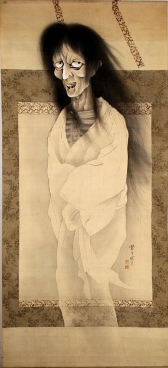 絵画　お化け 浮世絵お化け屋敷 | 太田記念美術館 Ota Memorial Museum of Art