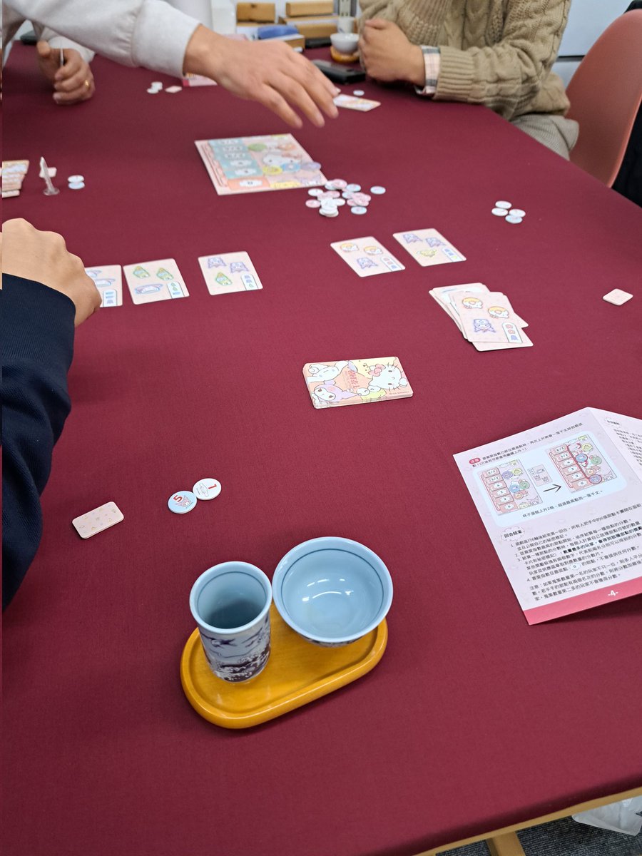 ゲイセン Ge-Cen (@ge_cen2022) on Twitter photo 【イベントのお知らせ】
前回も好評でした「台湾ゲーム会」(主催:別府さい <a href="/allotment31/">別府さい✯Sai Beppu🔜九州ボドカニ</a>)を6月21日に開催いたします。
ゲムマ新作から珍しいものまでプレイいただけます。お土産のお茶やお菓子もご用意いたしますので、お楽しみに!
下記を確認の上お申し込みください。
twipla.jp/events/679462 【イベントのお知らせ】
前回も好評でした「台湾ゲーム会」(主催:別府さい <a href="/allotment31/">別府さい✯Sai Beppu🔜九州ボドカニ</a>)を6月21日に開催いたします。
ゲムマ新作から珍しいものまでプレイいただけます。お土産のお茶やお菓子もご用意いたしますので、お楽しみに!
下記を確認の上お申し込みください。
twipla.jp/events/679462