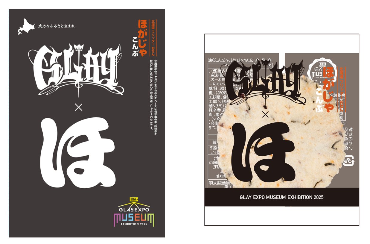 【非売品】GLAY ポップ広告　3枚セット　明治製菓コラボ GLAY/SPEED POP/グレイ/スピードポップ｜Yahoo!フリマ（旧PayPay