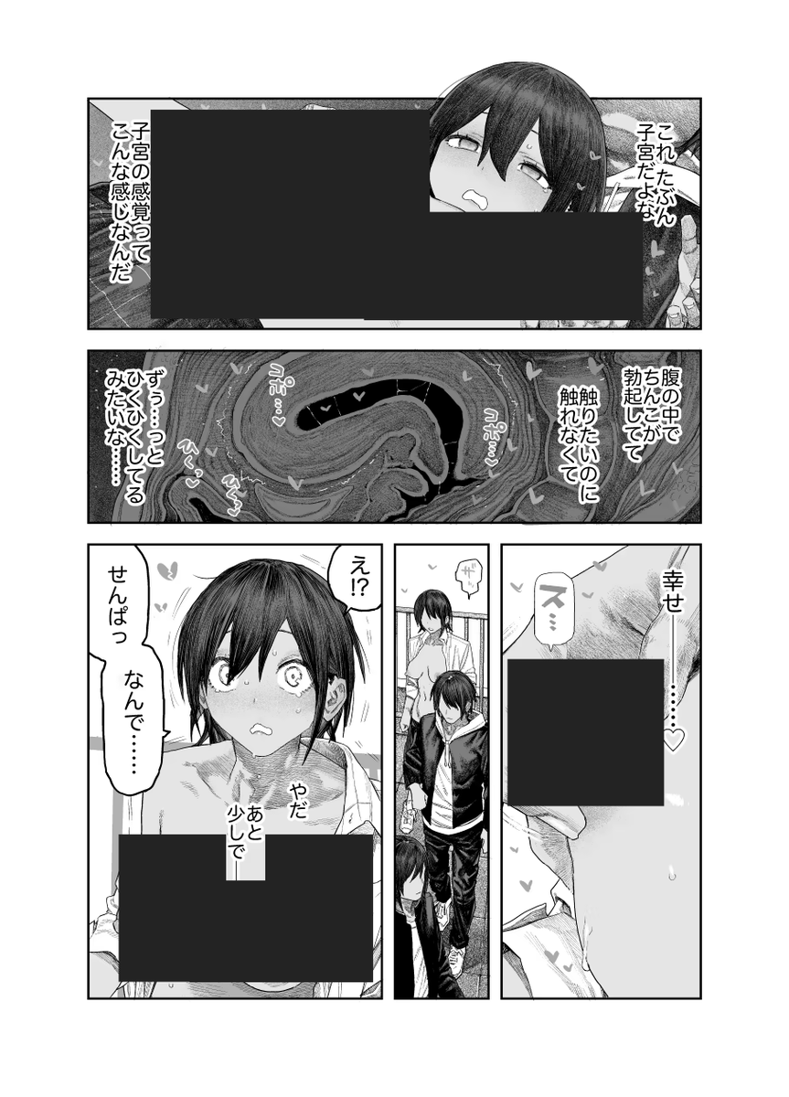 atto_hellen's tweet photo. (7/8) https://t.co/6cjyYipkg2
