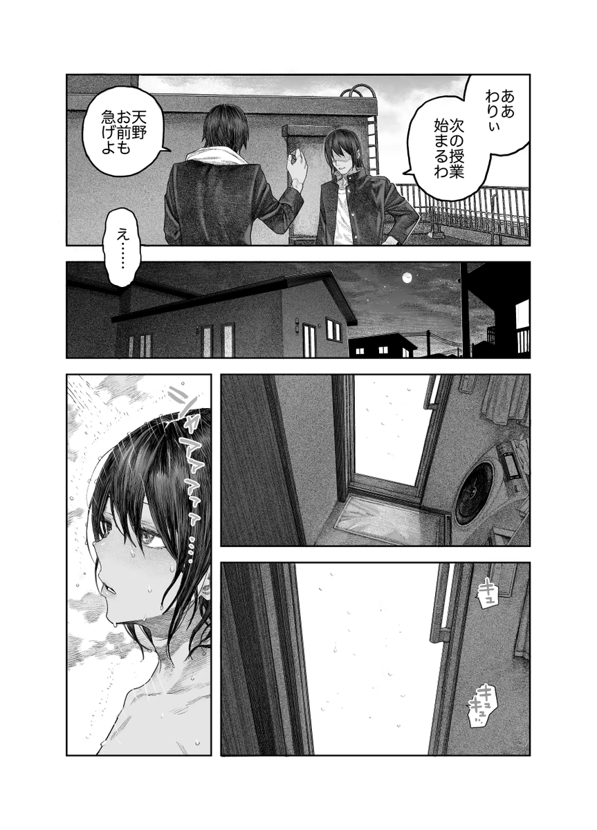 atto_hellen's tweet photo. (7/8) https://t.co/6cjyYipkg2
