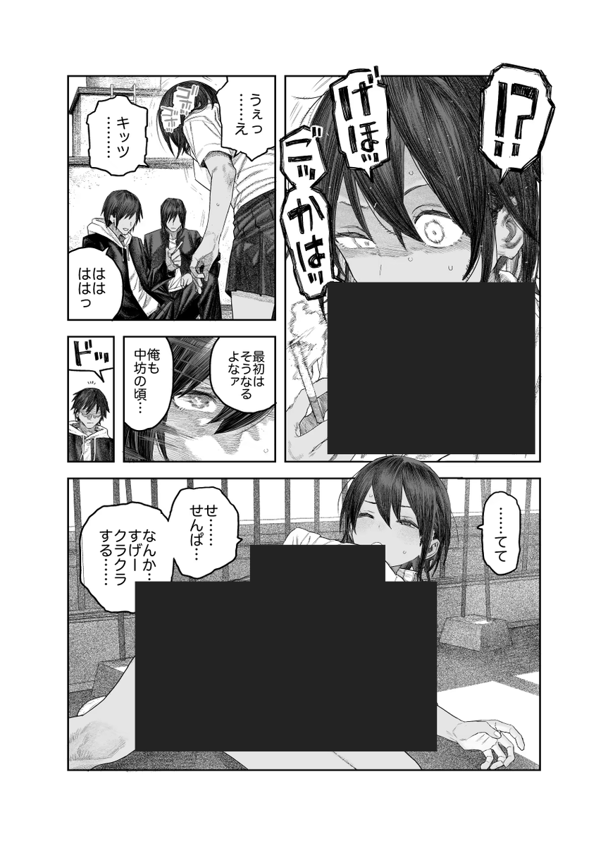 _Mkix's tweet photo. この感じはいけるかな？？ https://t.co/bLyr9gnLBM