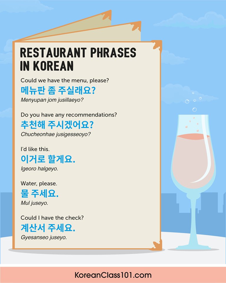 Master3Language's tweet image. Restaurant Phrases in Korean &amp;amp; Japanese

■Credits to KoreanClass101 ow.ly/VTS230cDkgu
■Credits to JapanesePod101 ow.ly/uoFu30cDkin

#learnkorean #learnjapanese #koreanrestaurant #KoreanJapanesePhrases #DiningDialogues #TravelLanguageTips #EatLikeALocal