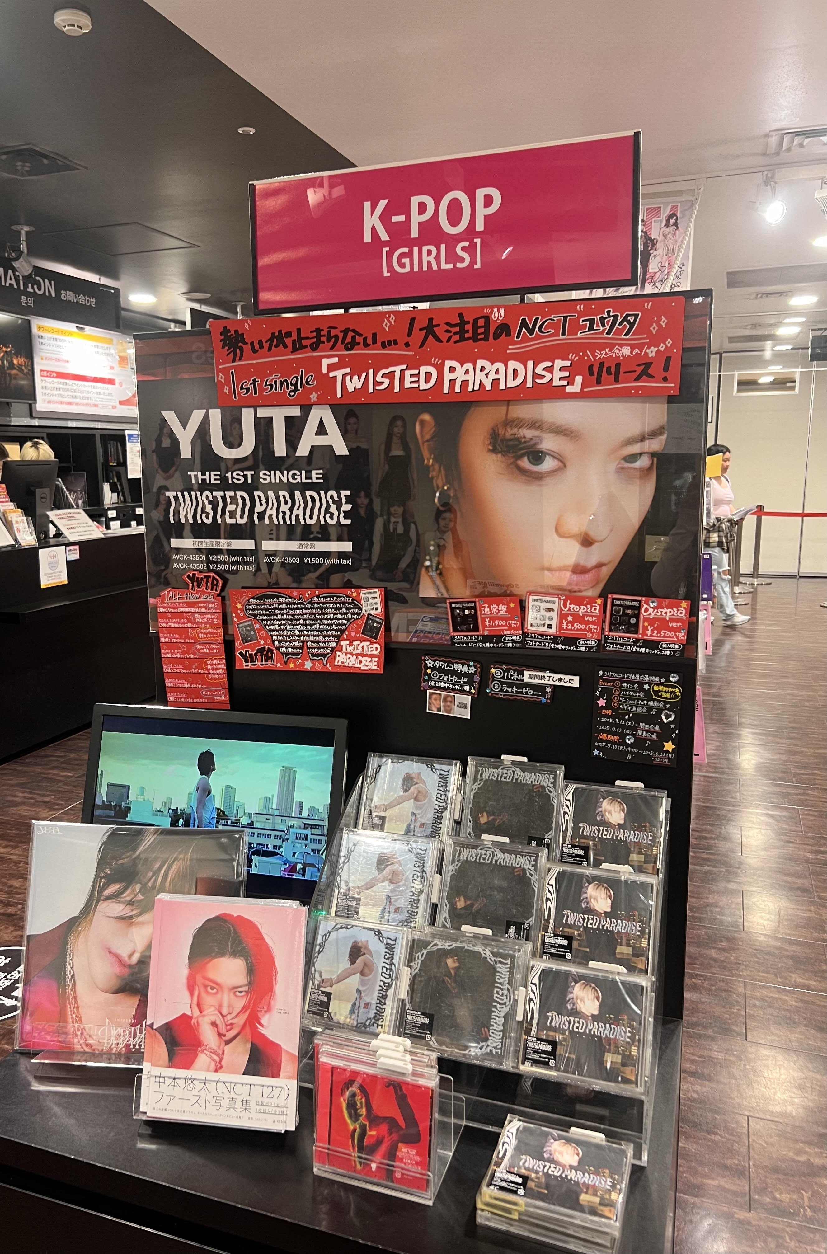 タワーレコード渋谷店 on X: 