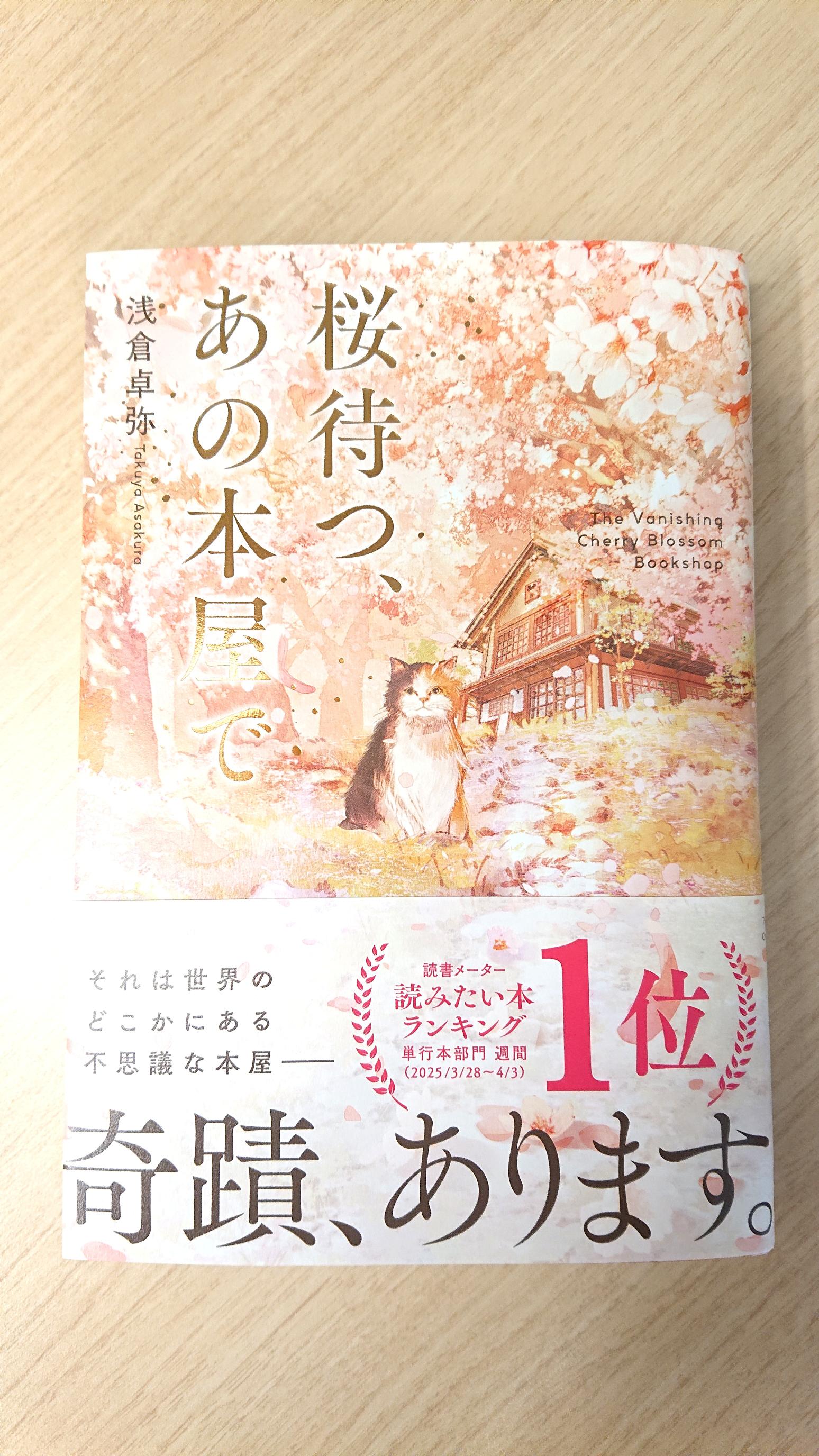 人気新品入荷 ハーパーコリンズ・ジャパン一般書籍編集部【公式】 X / (@HcJtrade) 文学+小説