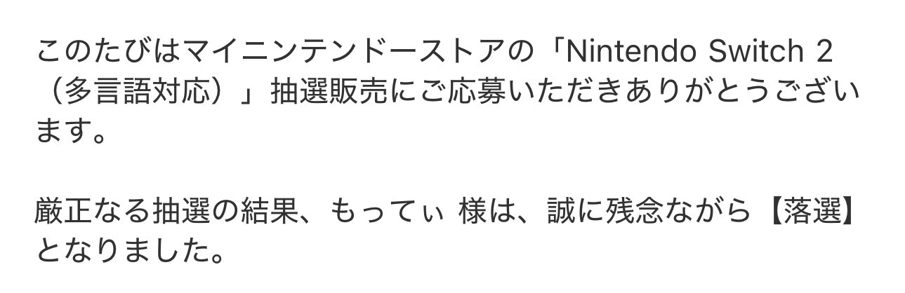 🫠溶けモチ🫠 on X:  