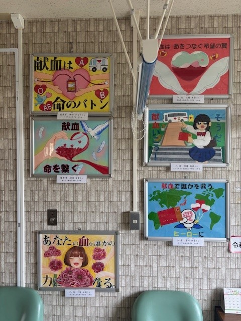 いわき献血ルーム #令和6年度ジュニア献血ポスターコンクール 受賞