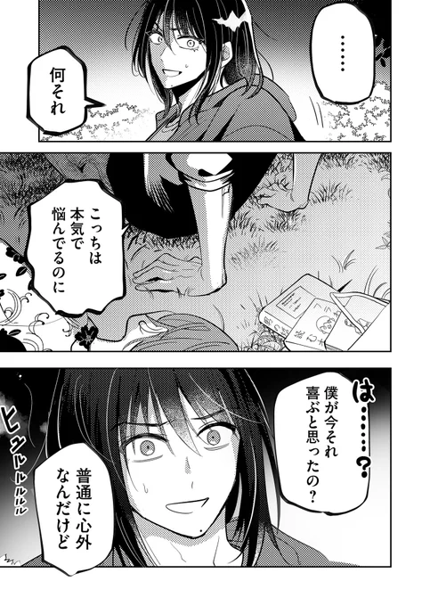(3/3) 