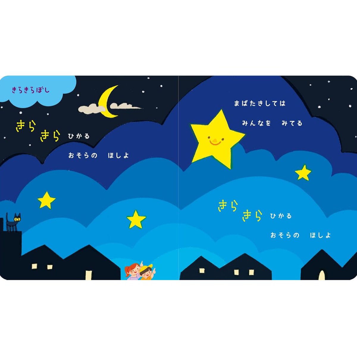 高橋書店がまた良い本出してるー😍！！！
読み聞かせならぬ､＂歌い掛け絵本＂！！
私童謡推し過激派(笑)なんだけど🤣､大好きなママの声でメロディに乗せることで、言語発達や記憶力の向上に更に良いとされてるよ！
0-1歳赤ちゃんが使いやすいボードブックなのも良き‼️👶🏻👍🏻#ダ子新刊情報