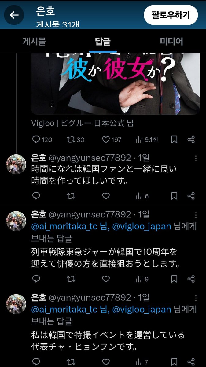 GotolField / 차형훈 tweet media