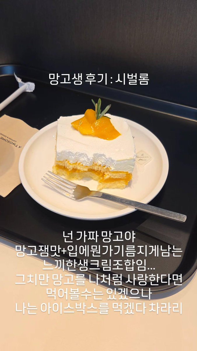 우롬 tweet media
