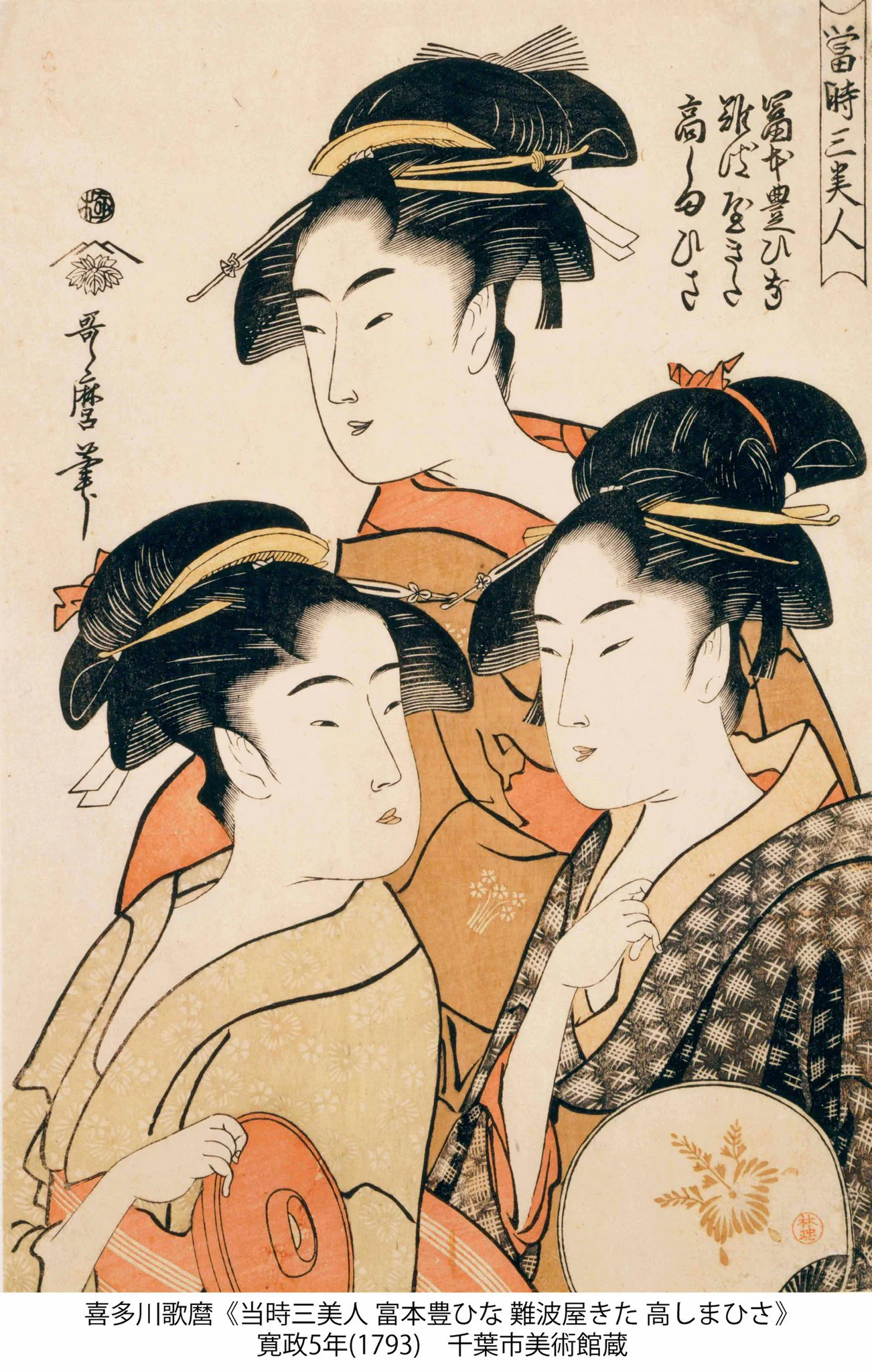 千葉市美術館 on X: 