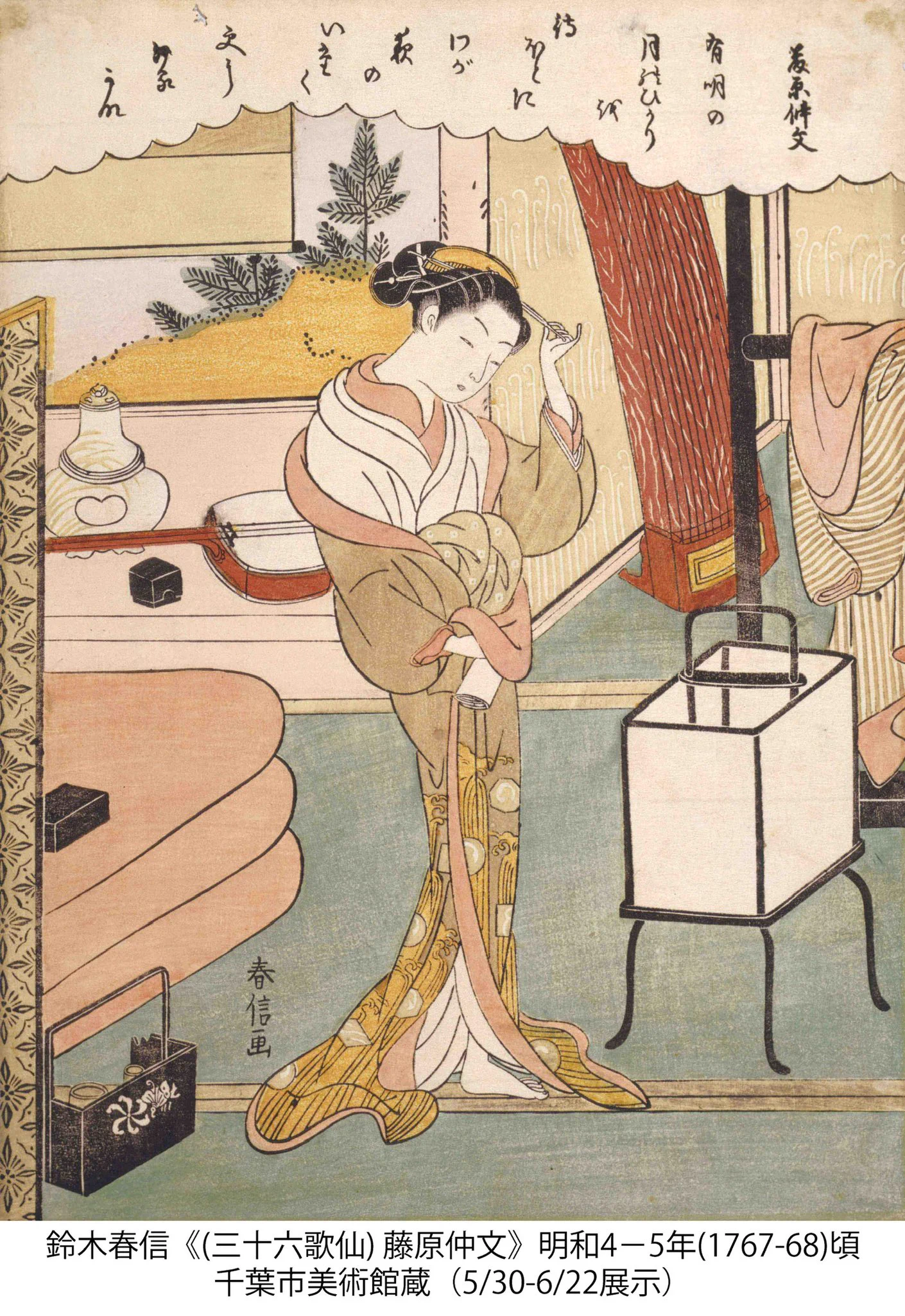 千葉市美術館 on X: 